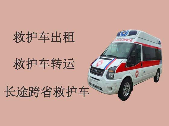温州120长途救护车出租转运